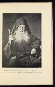 Na gorze Athos wsrod mniszej republiki 1908 (72125088)
