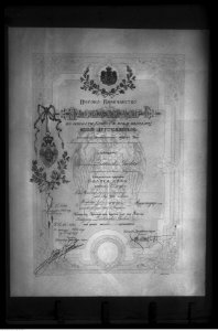Narcyz Witczak-Witaczyński - Pamiątki po śp. por. Gustawie Zielińskim (107-329-1)