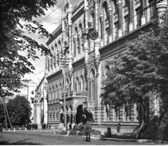 Narodowy Bank Ukrainy w Kijowie (2-1870)
