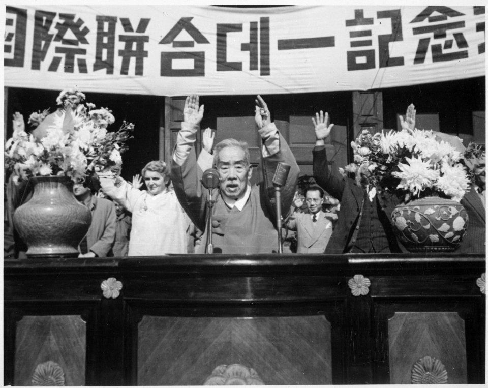 The Honorable S. Y. Lee, Vice President of South Korea, leads cheers at the close of the United Nations Day ceremony... - NARA - 531385