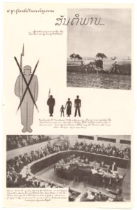 The World's People Want Peace - NARA - 5730167