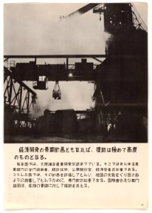 U.N. Day Poster -14 - NARA - 5730116