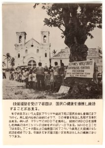 U.N. Day Poster -10 - NARA - 5730112