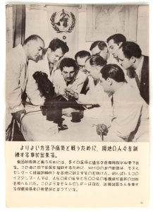 U.N. Day Poster -11 - NARA - 5730113