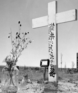 Wooden cross with Japanese writing and wilted flowers in October 1945, Granada Relocation Center, Amache, Colorado. Not all the center residents will return to their form . . . - NARA - 539931 (cropped)