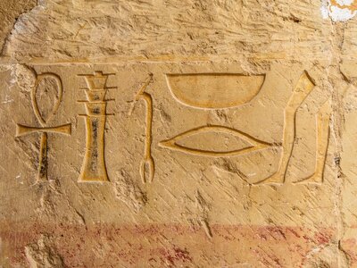 Font temple old