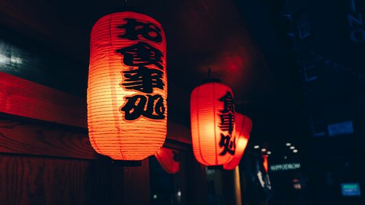 Lights lantern chinese photo