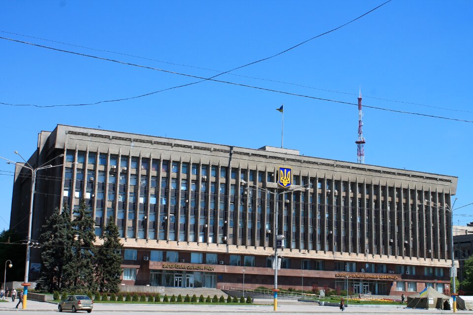Zaporozhye the regional state administration outdoors
