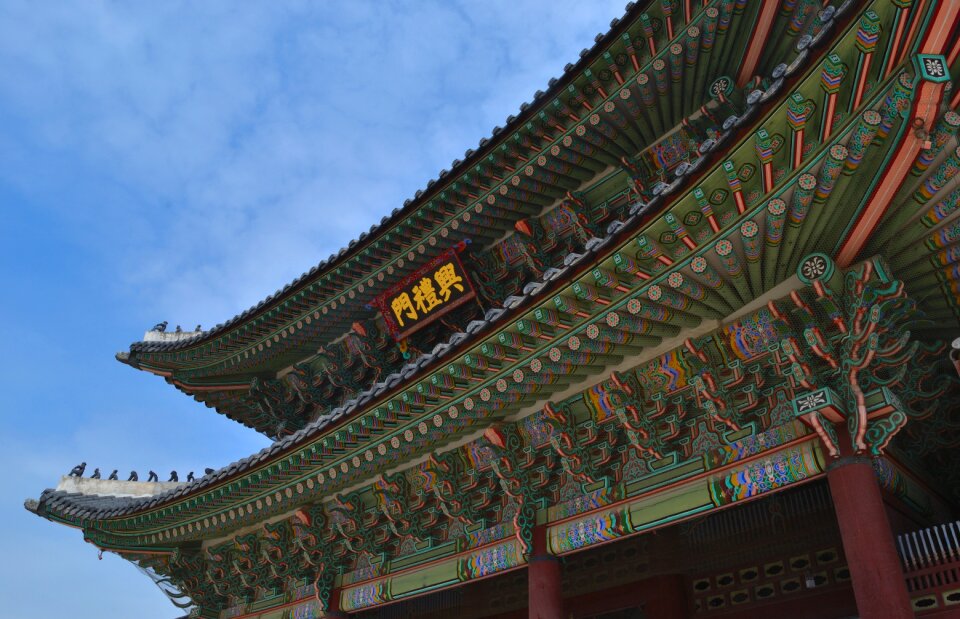 Korea summer architecture