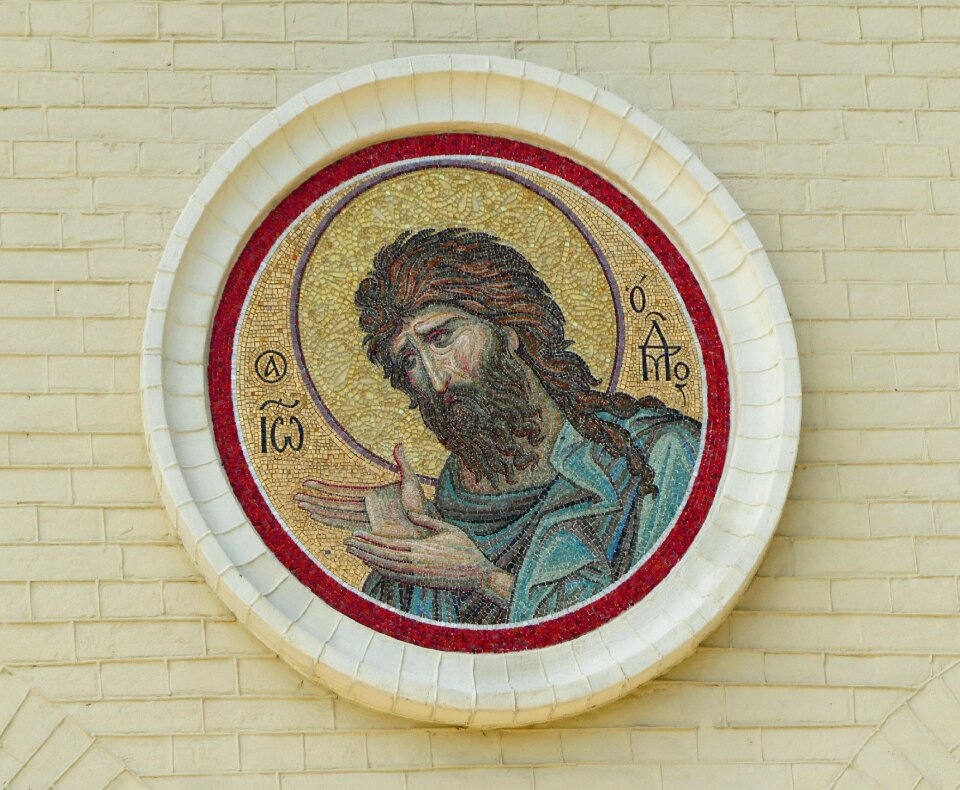 Christianity jonah monastery holy trinity ioninsky monastery