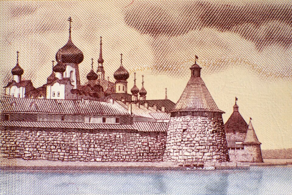Five hundred ruble bill