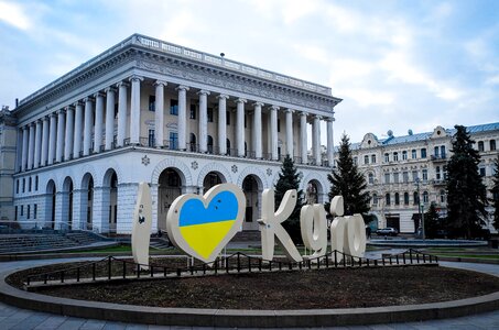 Landmark urban kyiv