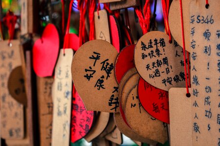 Asia love message