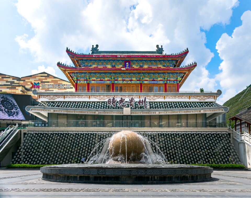 Time guizhou resorts qing town