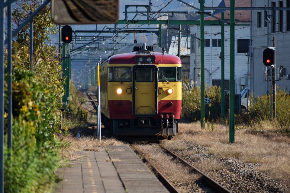 Station home travel