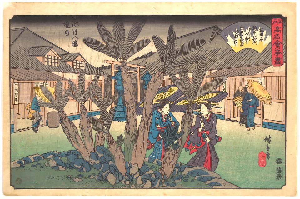 Japan; Print; Prints