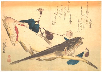魚づくし　こちに茄子