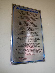 Anao, Tarlac Municipal Hall and Anao, Tarlac Town Marker and Municipal Plaza, (in Barangay Poblacion, Anao, Tarlac, Tarlac Province, Cananga odorata ylang-ylang is Tagalog word ilang, meaning "wildern