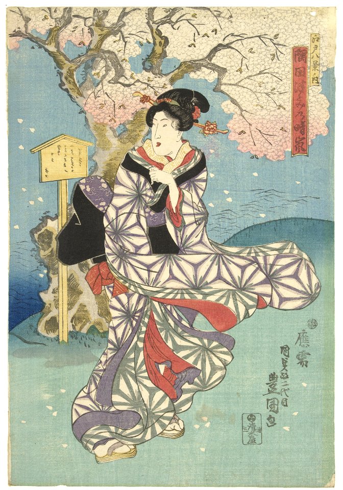 IdentificatieTitel(s): Stormachtige dag aan de Sumida rivierAcht gezichten op Edo (serietitel)Edo hakkei no uchi (serietitel op object)Objecttype: prent Objectnummer: RP-P-2008-212COmschrijving: Vrouw