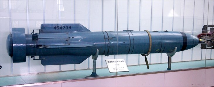A Yu-2 Torpedo, two merged photographs taken at the Beijing Military Museum photo