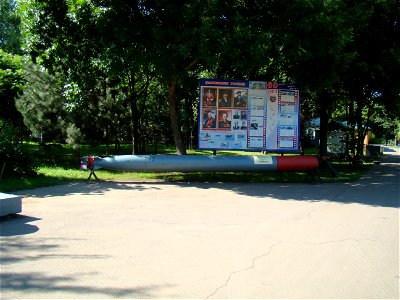 Музей военной техники "Оружие Победы". Парк культуры и отдыха имени 30-летия Победы, Краснодар.






The Russian Museum Law, article 36, restricts anyone from: using images of museum objects and coll
