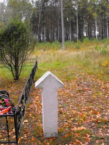 Бронная Гора. Памятник на месте массовых убийств евреев во время Холокоста.