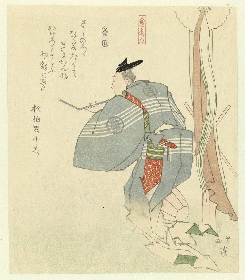 IdentificatieTitel(s): De bewakerBanjô (titel op object)Een serie van tien personen (serietitel)Jinbutsu jûbantsuzuki (serietitel op object)Objecttype: prent surimono Objectnummer: RP-P-1958-326Catalo