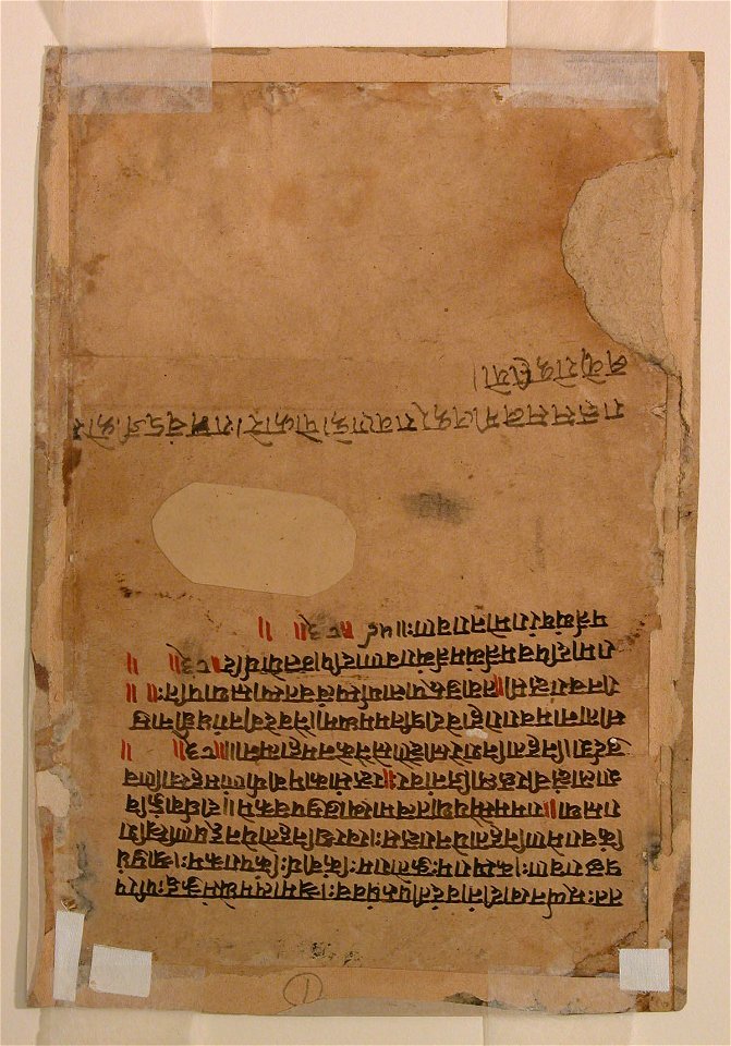 Folio from an illustrated manuscript; Codices