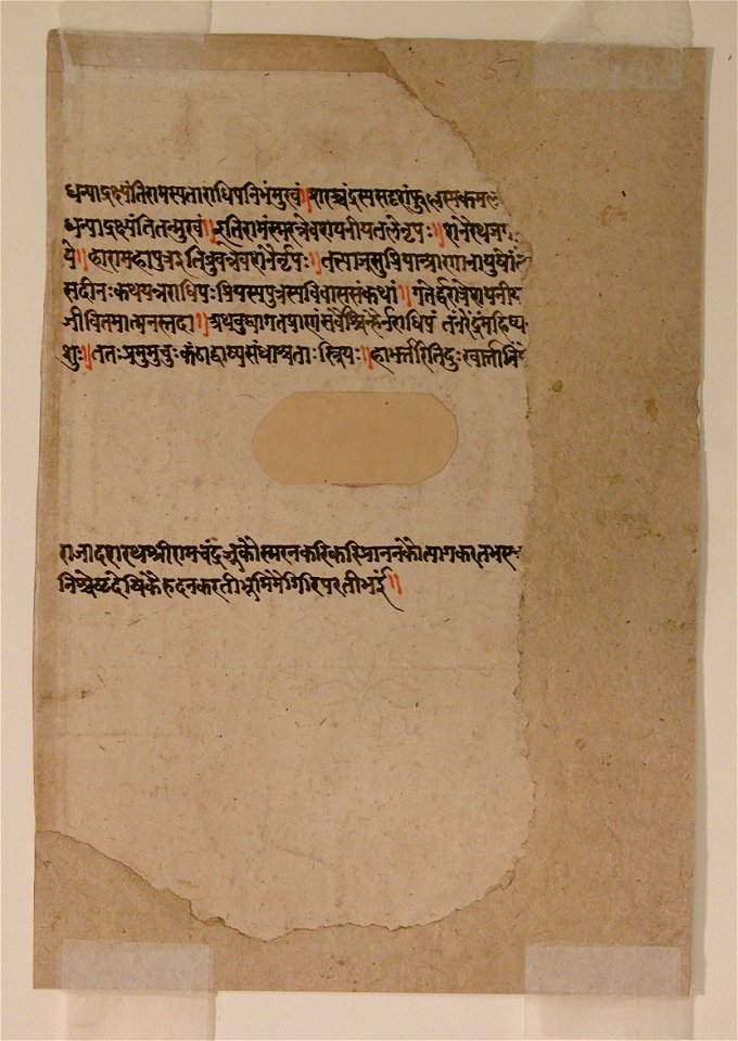 Folio from an illustrated manuscript; Codices