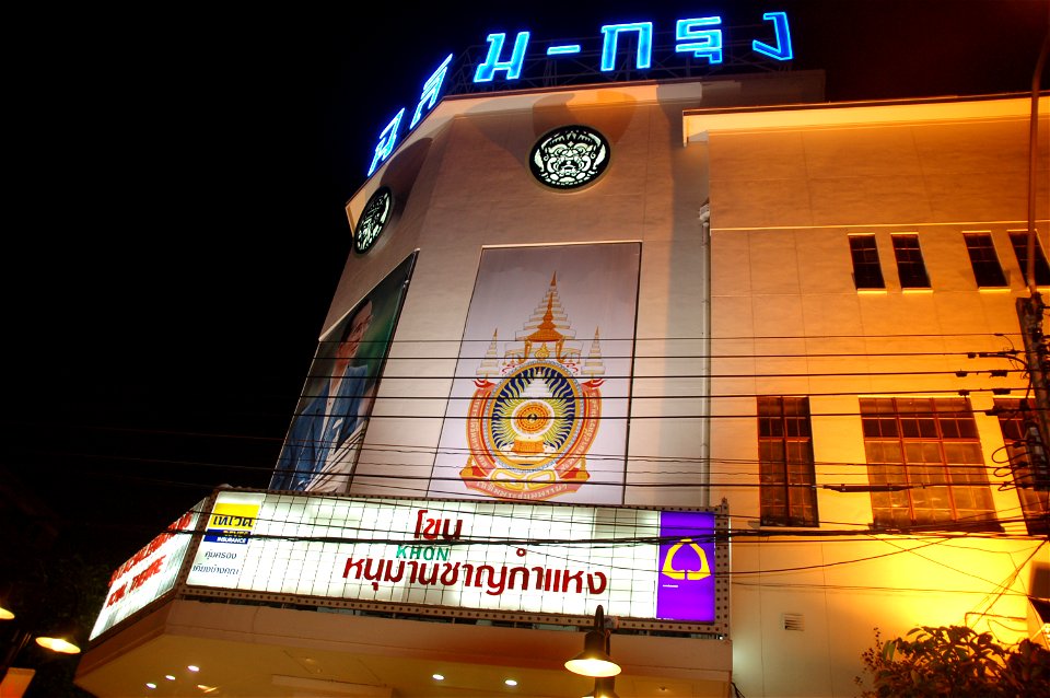 Sala Chalermkrung Royal Theatre, Bangkok's oldest cinema. Thailand