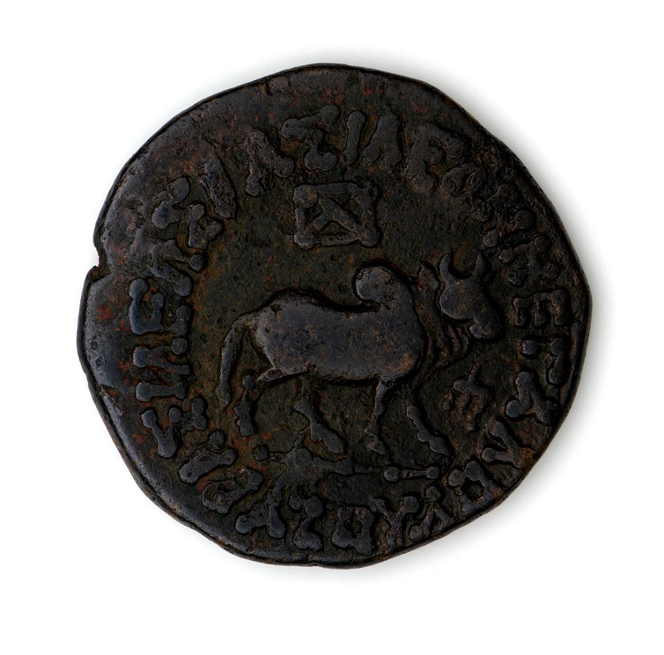 Coin of Azes II (image 2 of 2) photo