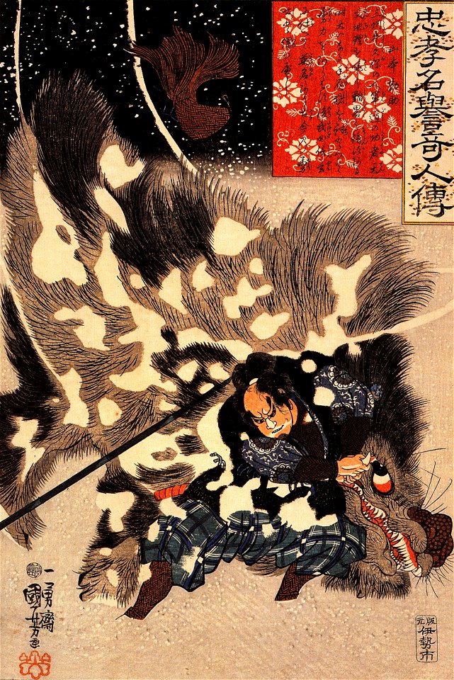 Yamamoto Kansuke fighting a giant boar