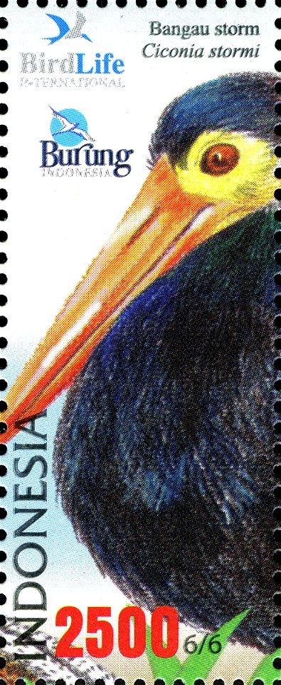 Stamps of Indonesia