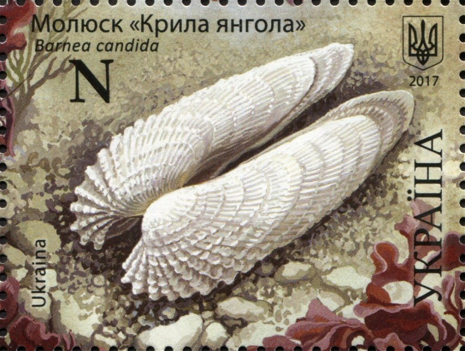 Stamps of Ukraine, 2017