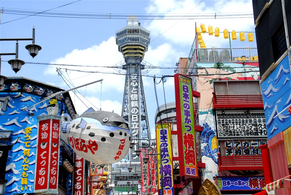 Tsutenkaku Shinsekai
