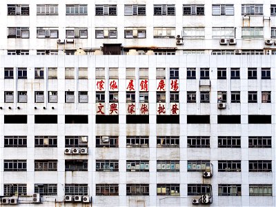 Chinese Building photo