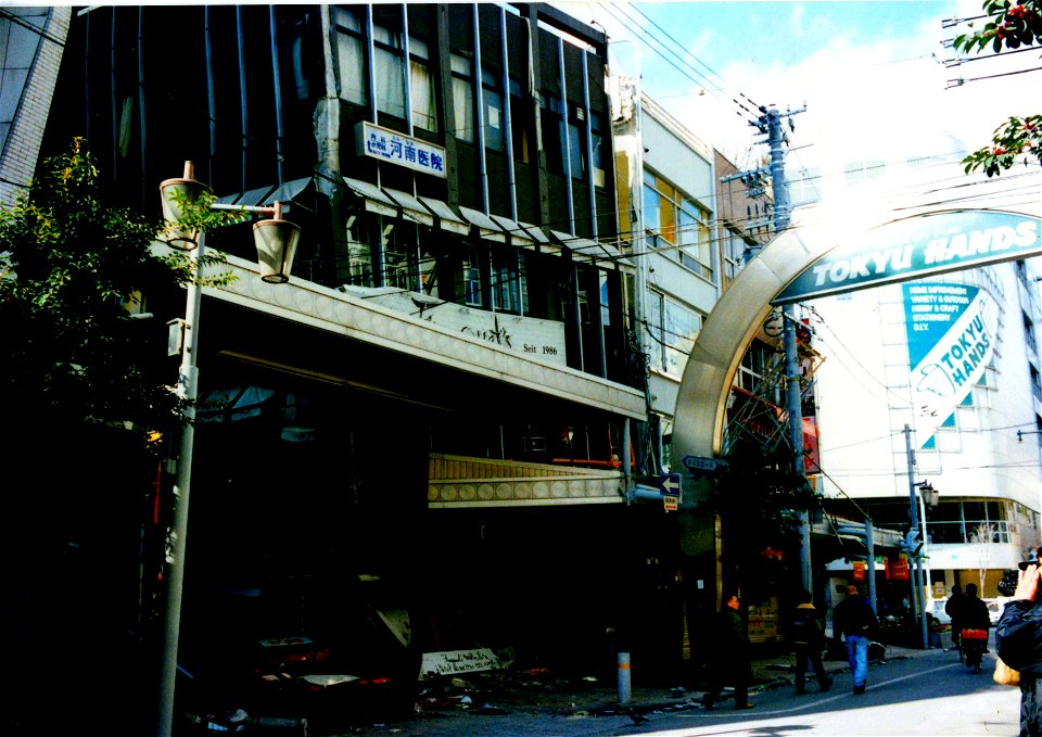 Great Hanshin Earthquake