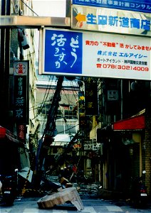 Great Hanshin Earthquake