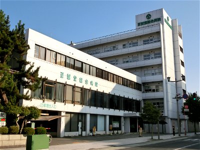 Building Hospital photo