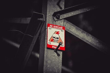 Skull bone sign