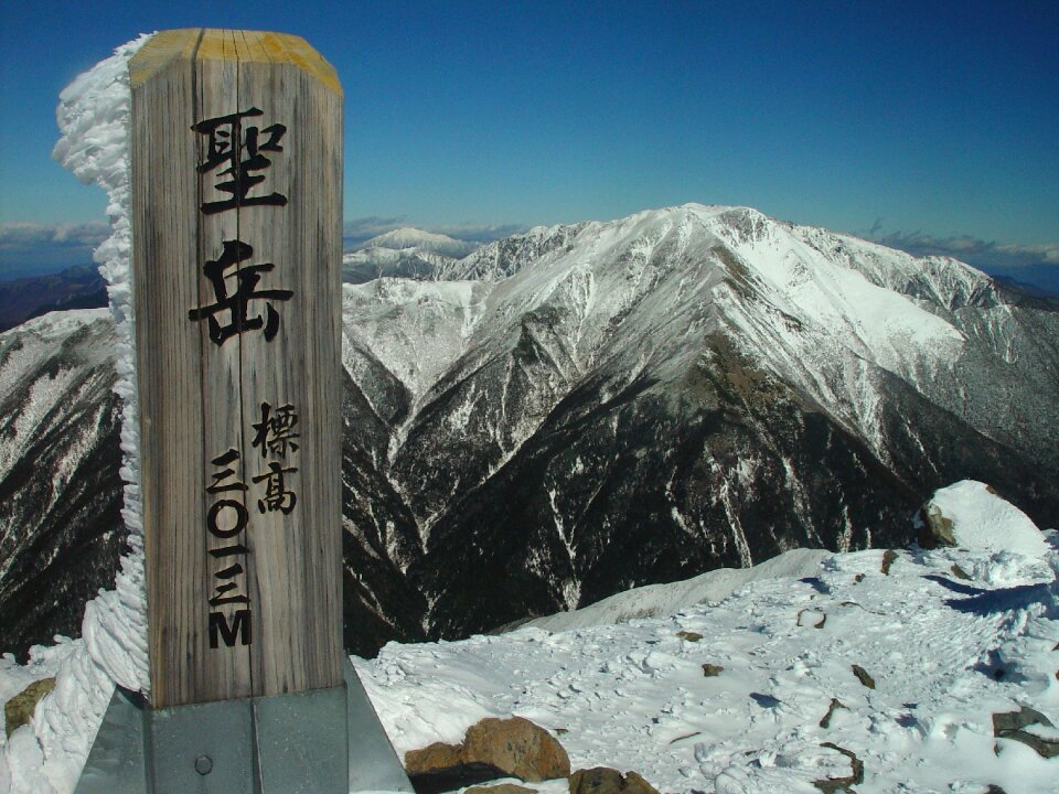 Snow ice mountains photo