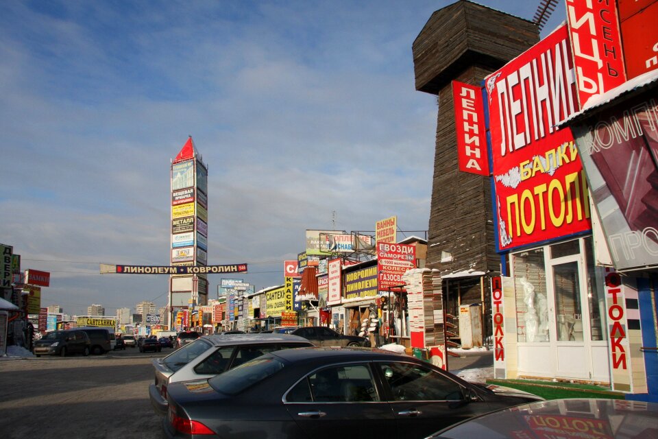Business marketing sign