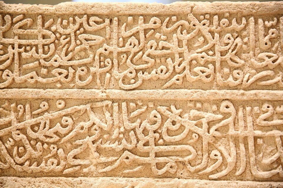 Engrave old ancient