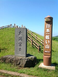 Mountain akita polder