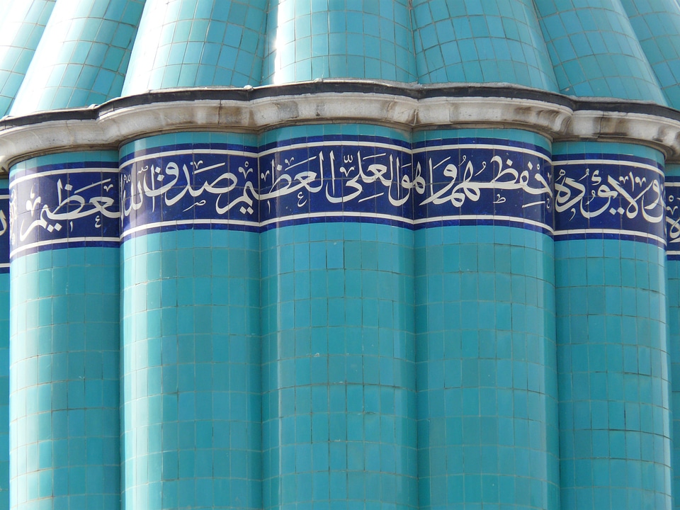 Ornaments konya mausoleum