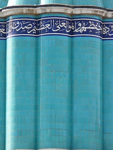 Ornaments konya mausoleum