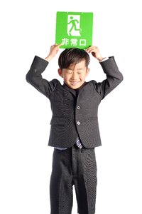 Schoolboy emergency exit