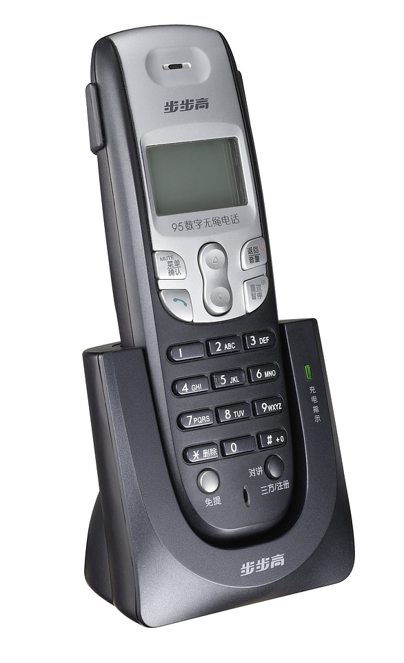 Home appliances small appliances mobile phone