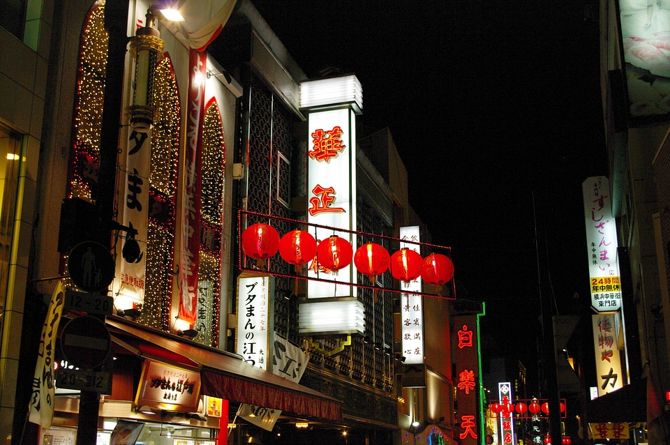 5 Yokohama China Town