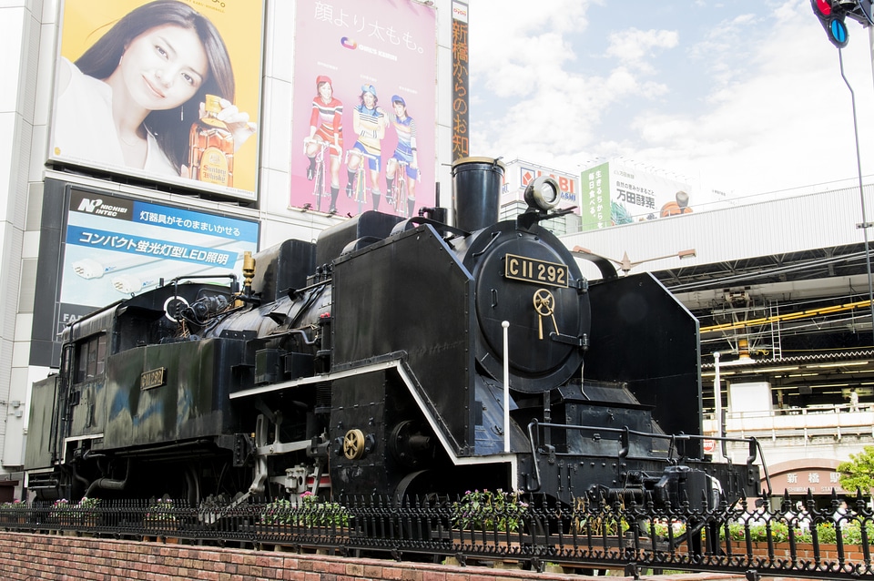 2 Shinbashi Station